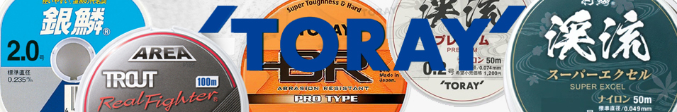 Toray Keiryu Super Excel 50m