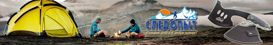 Топор туристический "Следопыт"