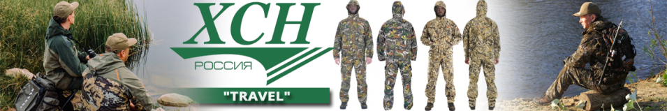 ХСН "Travel" (дубок) (9131-1)