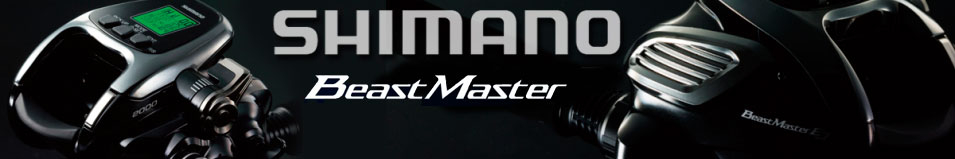 Shimano BeastMaster