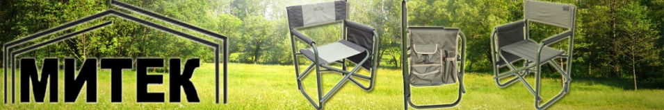 Митек Люкс Кресло