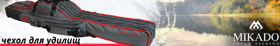 Mikado (UWD-05-3) Чехол для удилищ 3 + секции, серый