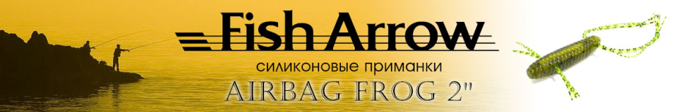 Fish Arrow AirBag Frog 2"