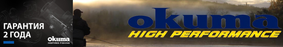 Okuma Obsidian Carp OSD