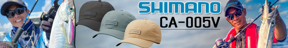 Shimano CA-005V GRY