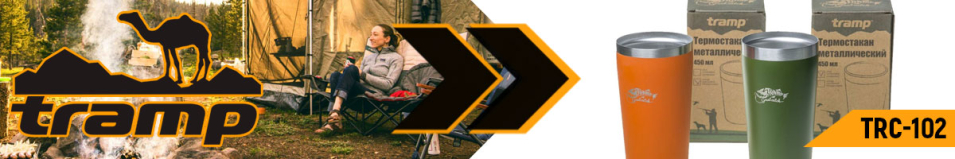 Tramp TRC-102 термостакан 450мл