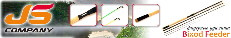 JSCompany Bixod Feeder