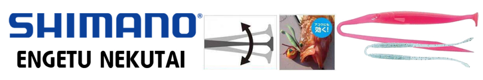 Shimano Engetu Nekutai Хвосты для джиг-головок
