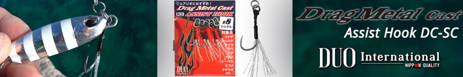 DUO Drag Metal Cast Assist Hook DC-SC