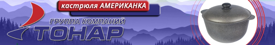 Кастрюля с крышкой Американка 3л Силумин (ГА03)