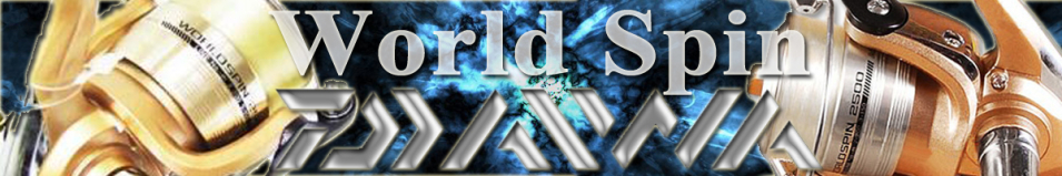 Daiwa World Spin