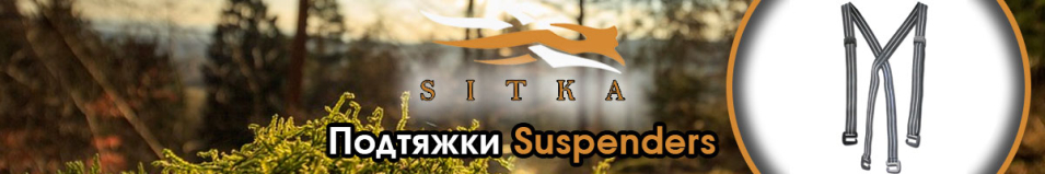 Sitka Suspenders Black