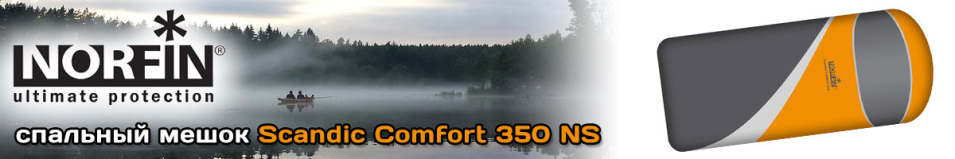 Norfin Scandic Comfort 350 NS