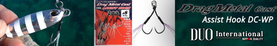 DUO Drag Metal Cast Assist Hook DC-WP