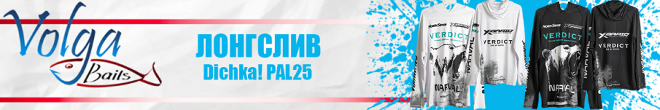 Volga Baits Dichka! PAL25 #Black/White&Azure