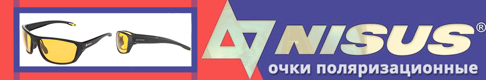 Nisus (N-OP-TF2132-Y)