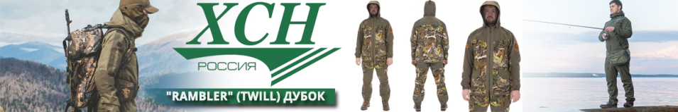 ХСН "Rambler" (twill) дубок (9910-1)