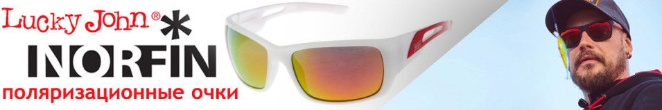 Norfin for Lucky John Revo 05