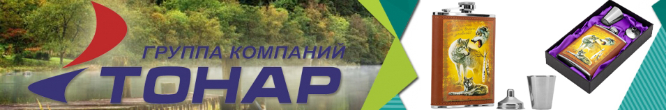 Набор Волки (фляжка 240 мл + стопка + воронка) GT-TZ217