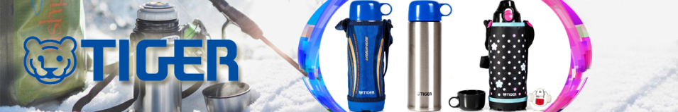 Tiger MBO-E050 Blue 0.5л