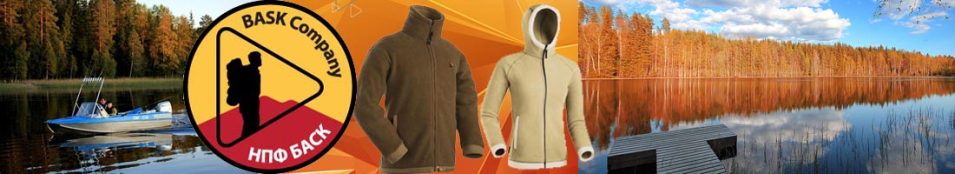 Bask Panzer V4 (Синий Тмн)