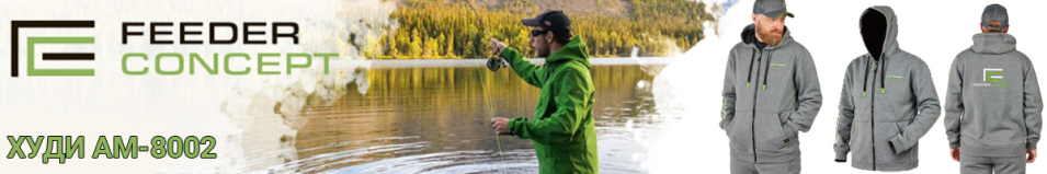 Feeder Concept (AM-8002)