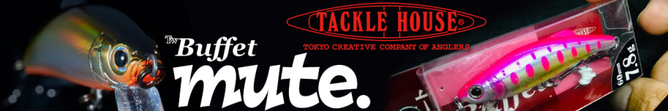Tackle House Buffet Mute BUMU60