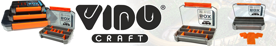 Vido Craft VD-2026 Universal Box, 20х14.5х4см