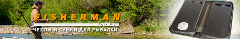 Fisherman Ф40