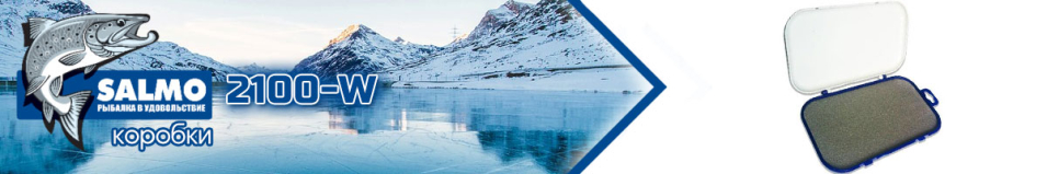 Salmo 2100-W