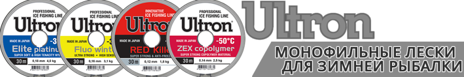 Ultron Zex Copolymer -50 30м