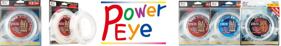 Power Eye Nylon 30m-50m