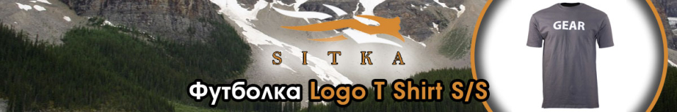 Sitka Logo T Shirt S/S Ash