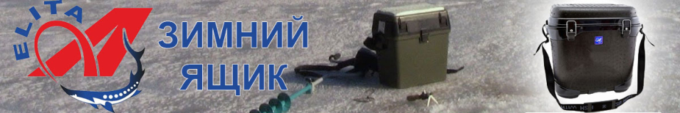 A-Elita Sputnik зимний