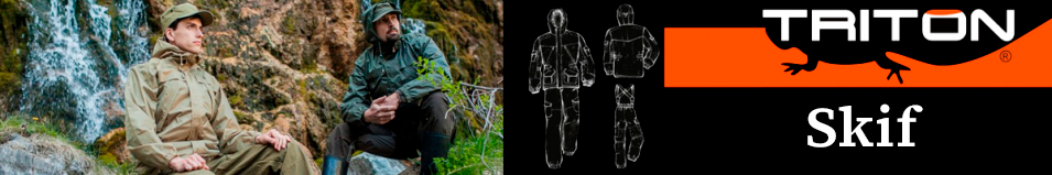 Triton "Skif" -40 ПК (Таслан, Черно-Оранжевый)