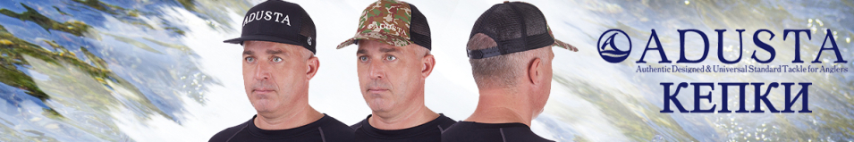 Adusta #Black Кепка