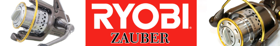 Ryobi Zauber (закручивающаяся ручка)