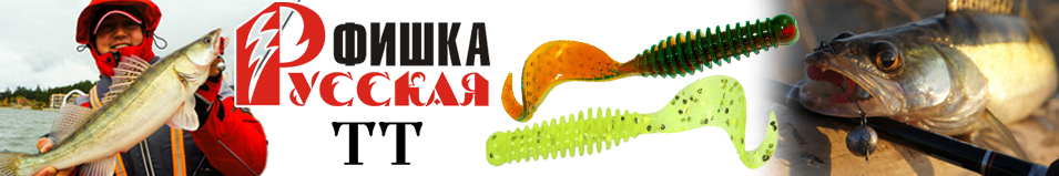 Русская Фишка ТТ, Креветка 6 см