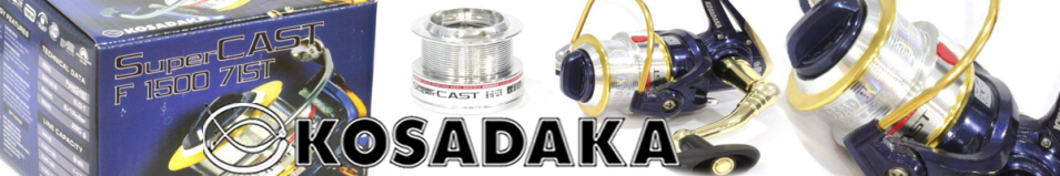 Kosadaka Super Cast 7IST