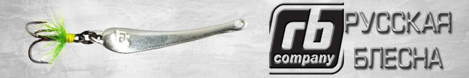 RB Surprise 2.5гр.