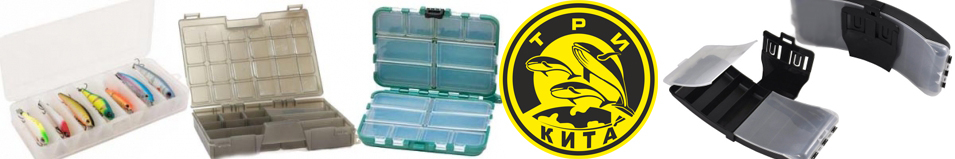 Три кита КС-1