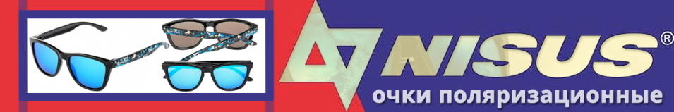 Nisus (N-OP-PF1914-B)