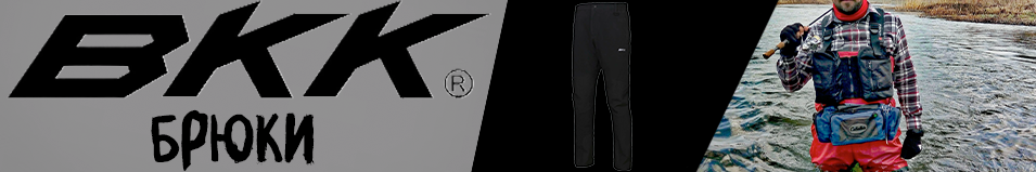 BKK Soft Shell Pants Black