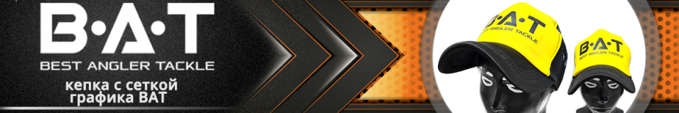 Кепка BAT желтая, черная сетка, графика BAT