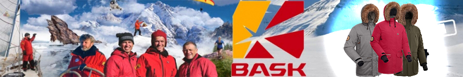 Bask SHL Onega Hard Бордо