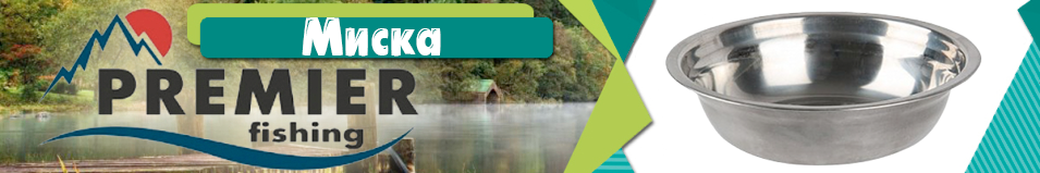 PR (PR-MG-28) Миска глубокая 28см