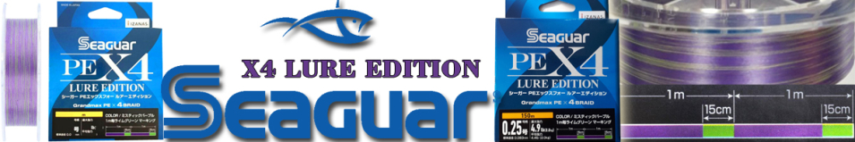 Seaguar PE X4 Lure Edition 150м