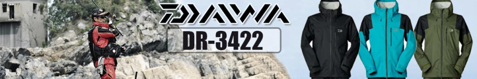 Daiwa DR-3422 изумрудный