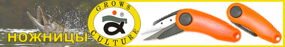Grows Culture Ножницы оранжевые