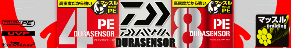 Daiwa UVF PE Dura Sensor 4Braid +Si² [Coral Red] 300m